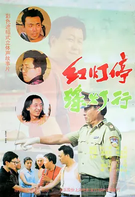 亚洲一区综合在线播放